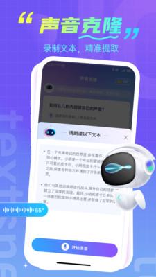 趣剪辑2024官方版 v1.0.1 安卓版