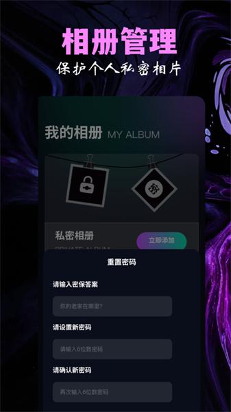 魅影秀相机  v4.1.4