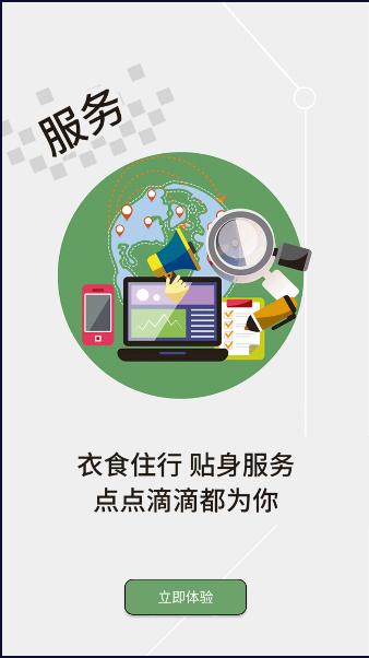 云上当阳app下载2024最新版本 v1.1.3 安卓版 v1.1.3 安卓版