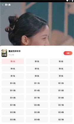 火柴短剧免费版