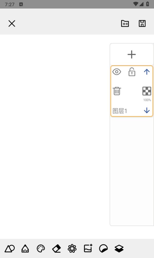 Paper画板绘画软件 v2.1 安卓版 v2.1 安卓版