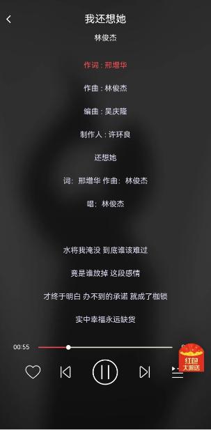 掌上音乐播放器下载安装手机版免费 v1.0.1 安卓最新版