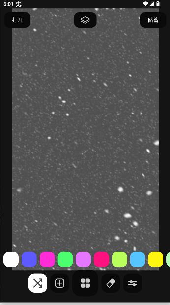 DIY雪花滤镜app最新 v1.0.0 安卓版 v1.0.0 安卓版