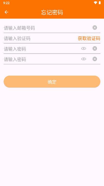 安小家app安卓版 v1.0.0 最新版 v1.0.0 最新版