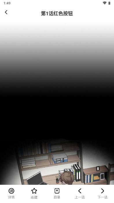 树洞漫画官方下载正版 v1.0.5 安卓版 v1.0.5 安卓版