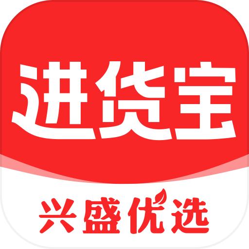 兴盛优选进货宝app v0.0.24 安卓版