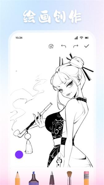 ZzzFun动漫板  v5.5.4