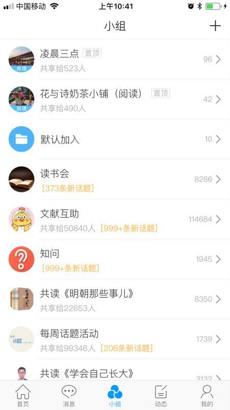 武机电学校  v3.2.3