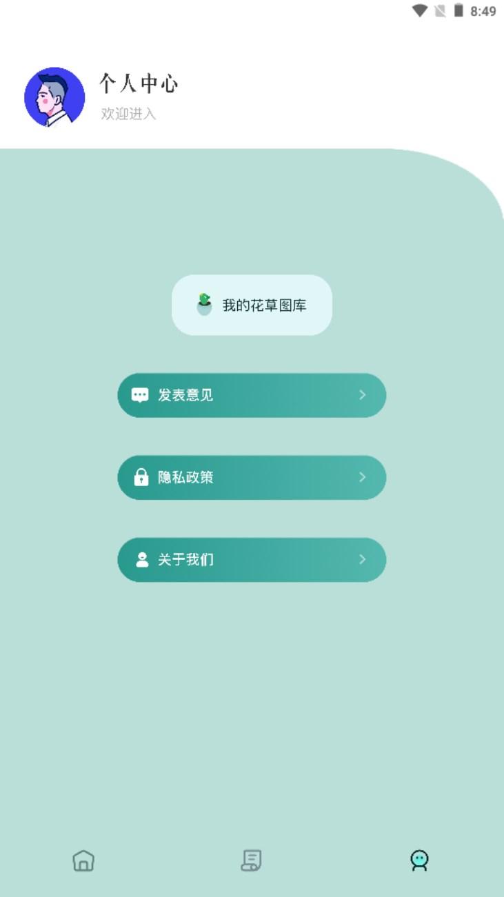 AI随拍app最新版2024 v1.3 手机版 v1.3 手机版