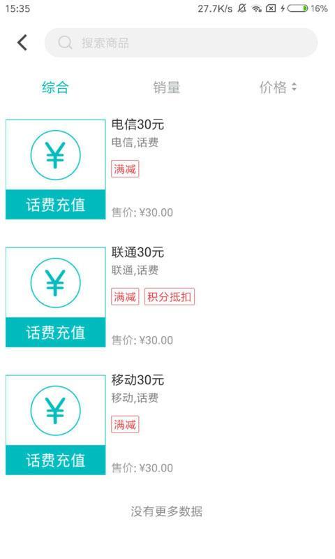 即有生活  v4.0.1