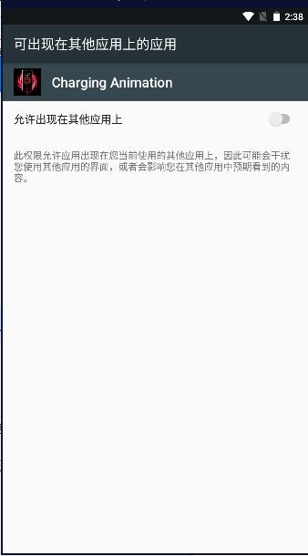 充电特效主题app(Charging Animation) v1.2.6 安卓中文版 v1.2.6 安卓中文版