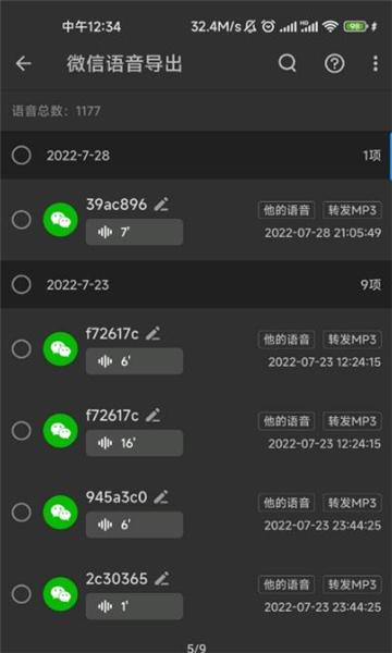 KB视频工厂视频编辑软件 v2.2.0 安卓版 v2.2.0 安卓版