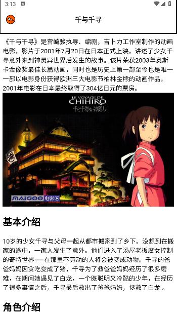 泰剧迷影视影评软件 v2.0 安卓版 v2.0 安卓版