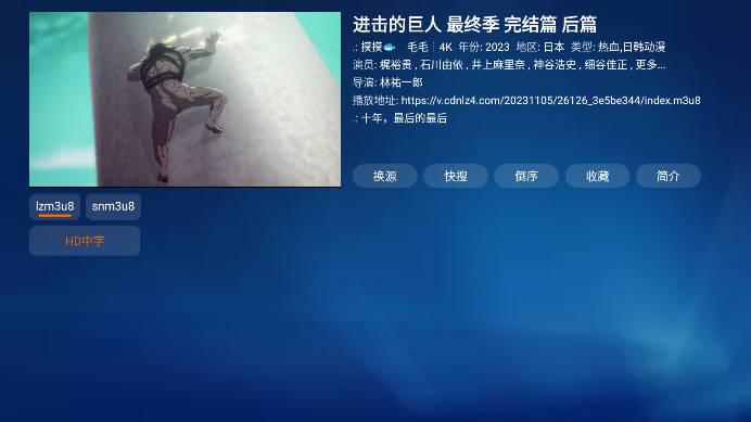 摸摸鱼宝盒电视tv版 v3.20 安卓最新版 v3.20 安卓最新版