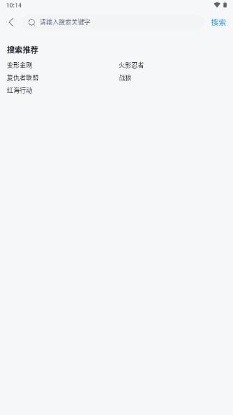 伊人追剧下载去广告2024年 v3.9.6 安卓手机版 v3.9.6 安卓手机版