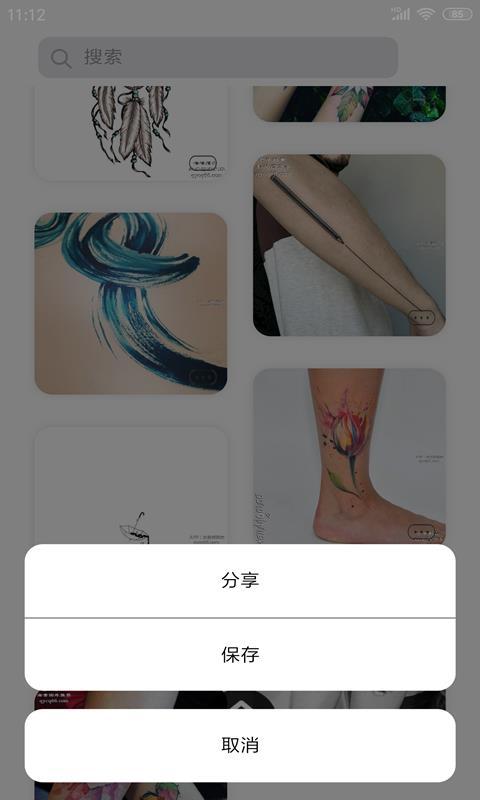 纹身师图库  v4.0.2