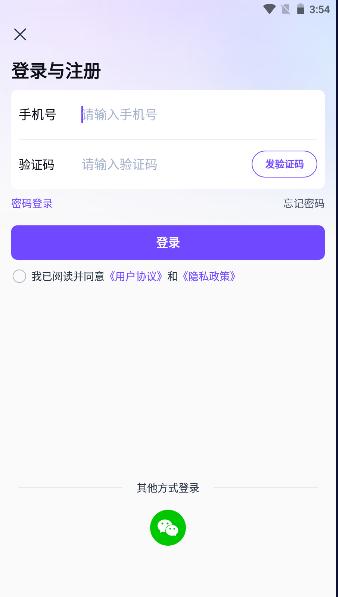 爱疯抖营APP v1.0.4 安卓版 v1.0.4 安卓版