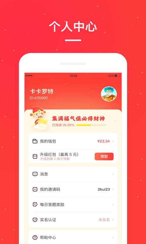 小红淘app最新手机版2023 v5.2.8 安卓版 v5.2.8 安卓版