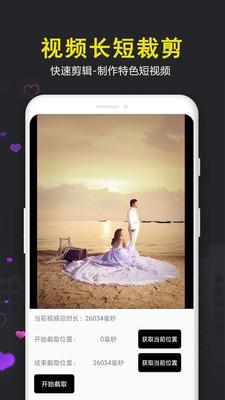 爱视频剪辑制作 