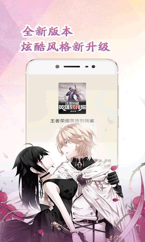 懒猫阅读  v5.2.1