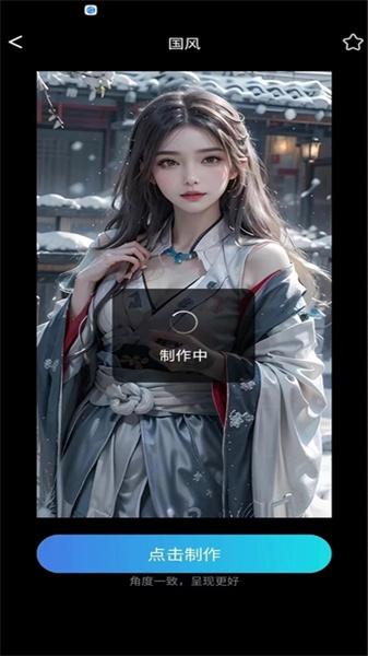 云会焕颜  v5.1.1