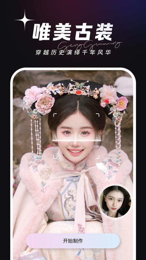 美映软件下载安装手机版最新版 v1.5.1 安卓版 v1.5.1 安卓版