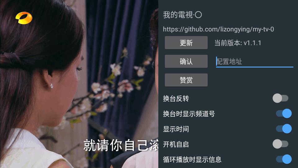 我的电视oTV电视版本 v1.3.9.2 安卓版 v1.3.9.2 安卓版