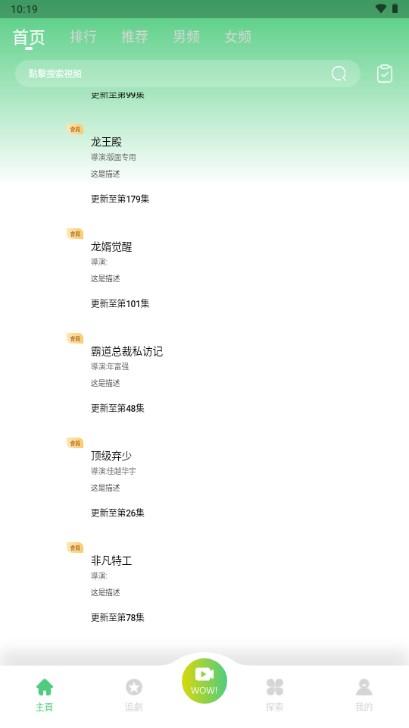 阳光剧场免费播放器下载 v1.0.0 安卓版 v1.0.0 安卓版