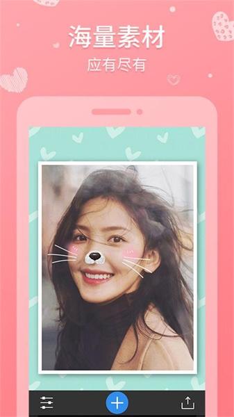 天天拼图安卓版