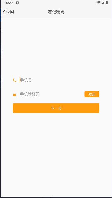 昆仑燃气学院app客户端 v7.6.38 官方手机版