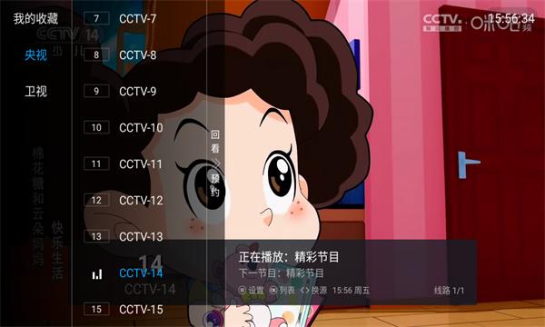 鬼才tv电视版2024最新版本 5.2.0 安卓版 5.2.0 安卓版