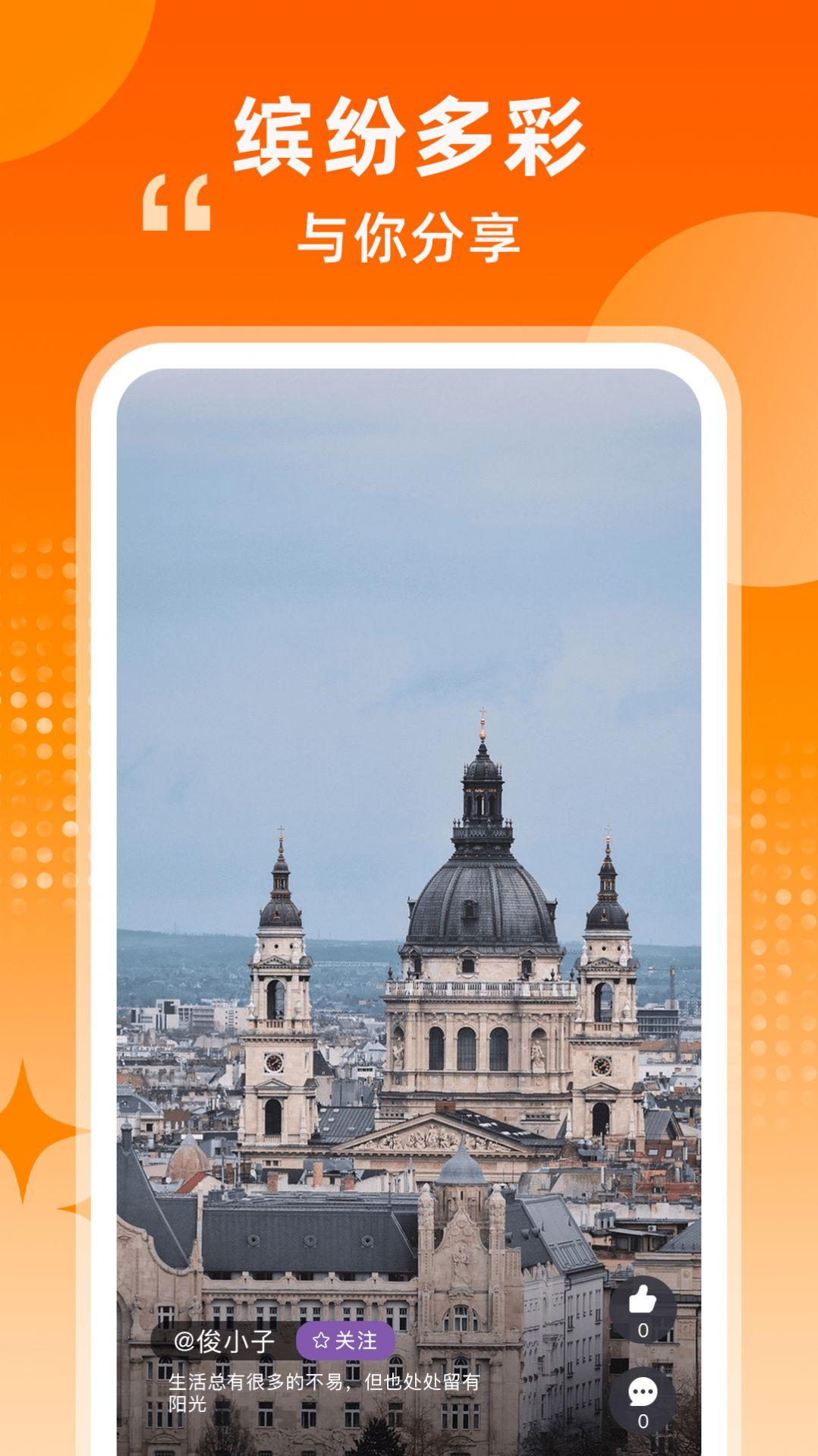 优多宝app下载 v1.0.0 官方安卓版