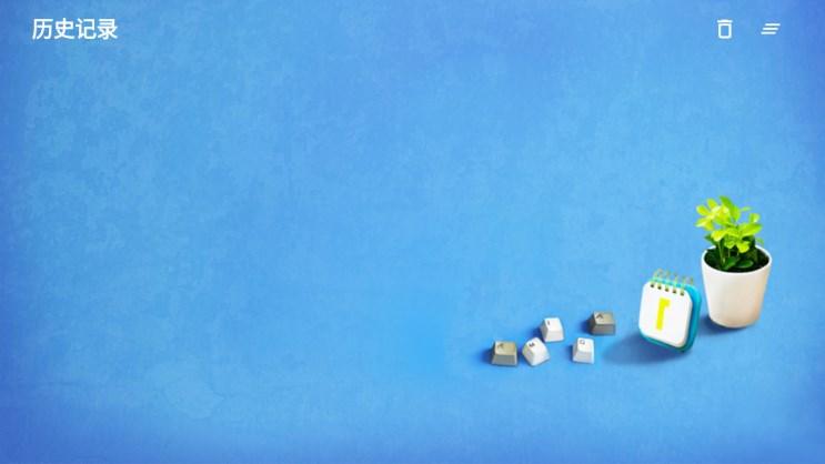 枫奕 TV Pro官方正版 v912246146 安卓版