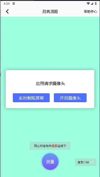 元道水印安卓版下载 v3.1.1 最新版