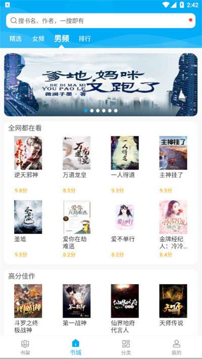 宜读小说  v6.0.4