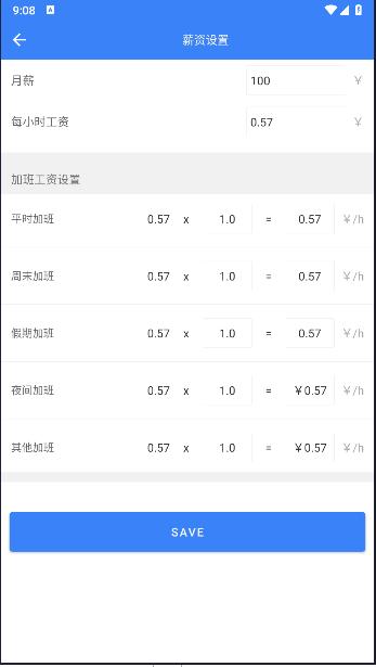 996记加班APP最新版本 v1.0.0 安卓中文版
