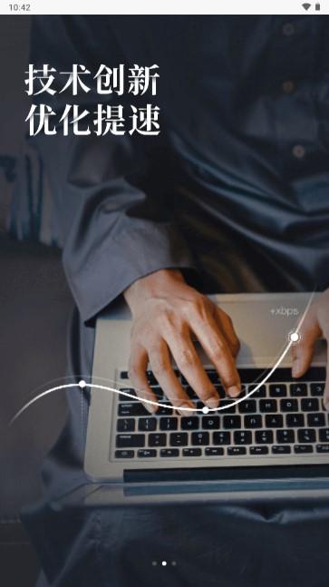 向日葵远程控制app下载安装 v15.3.4.68794 主控端