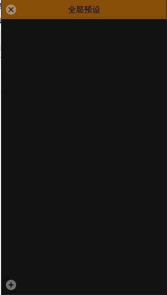 mcpro24fps最新汉化免费版 v041a 安卓中文版 v041a 安卓中文版