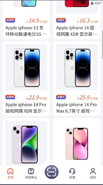 嘉宜捷APP v1.1.6 官方手机版 v1.1.6 官方手机版