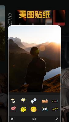 素颜相机  v3.4.4