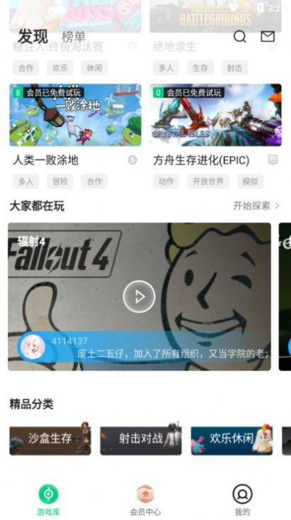 e快赚app安卓版 v11.0 最新版 v11.0 最新版