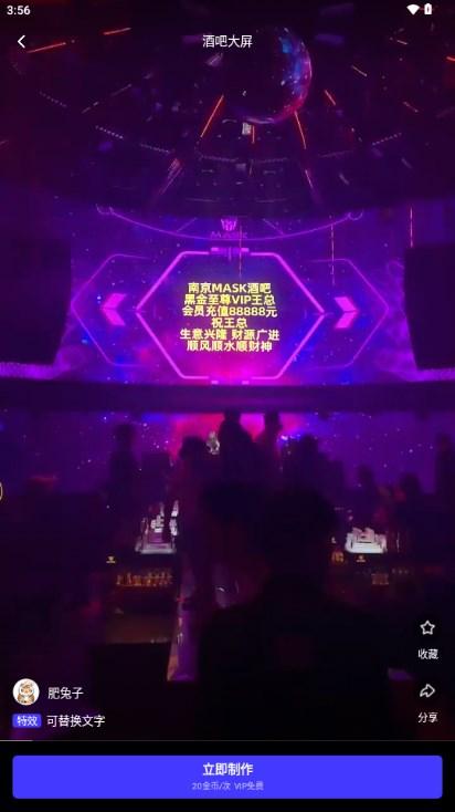 飞推下载最新版本2024 v5.5.8 安卓版 v5.5.8 安卓版