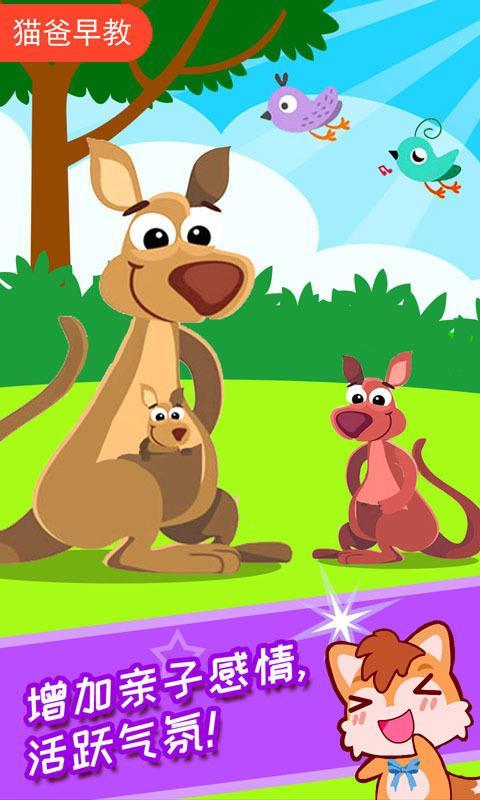 儿童脑筋急转弯 