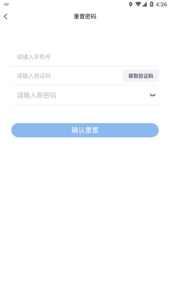 我i驻职app官方2024最新版本 v1.0.18 最新版