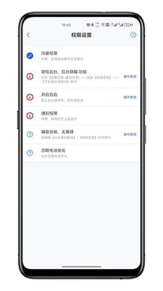 拍照姿势  v4.5.2