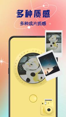 拍立得复古相机  v3.3.3