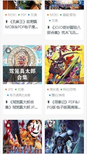 大向动漫软件 v1.0.0 安卓手机版 v1.0.0 安卓手机版