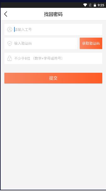 顺丰仓管家2024最新版下载安装 v3.03.01 官方版 v3.03.01 官方版