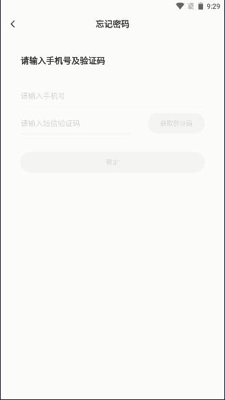 不可能的世界app安卓最新2024版 v0.10.2 手机版