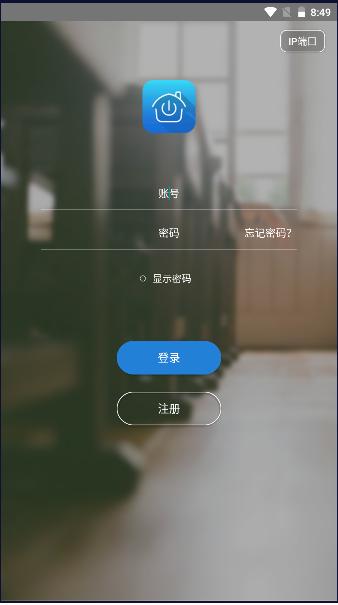 东晟校园生活交大版新版安卓 v1.1.20 官方手机版